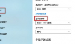 视频分辨率怎么调,如何根据视频分辨率调整生成概述文章副标题